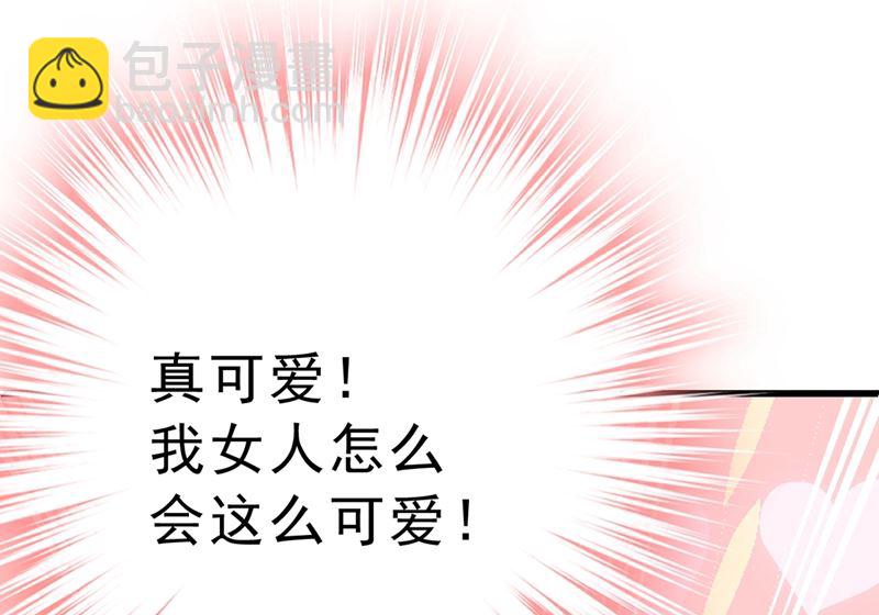 第302话 她爱他的方式23