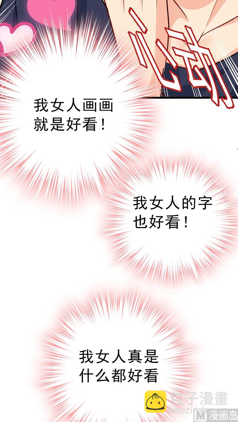 第302话 她爱他的方式26