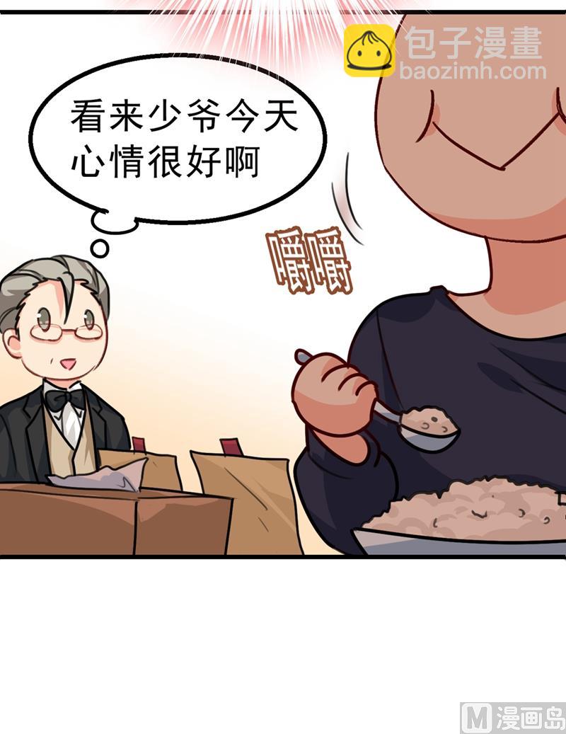 第302话 她爱他的方式27