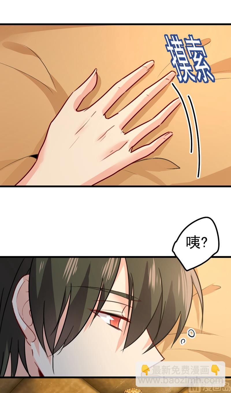 第302话 她爱他的方式3