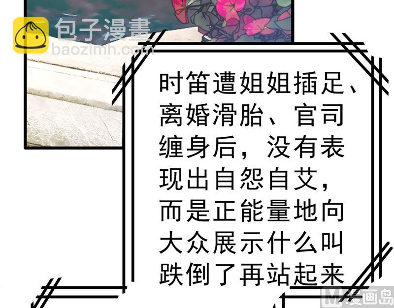 第302话 她爱他的方式30