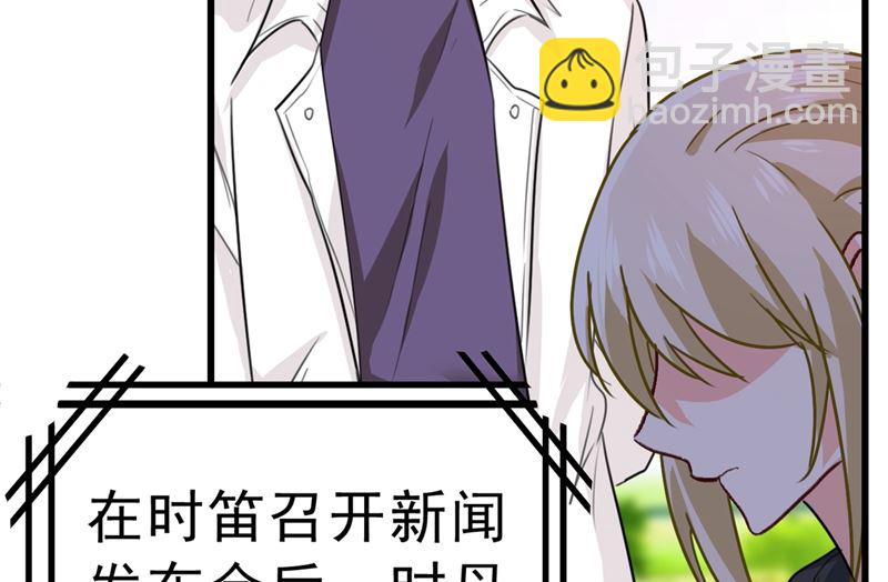 第302话 她爱他的方式36