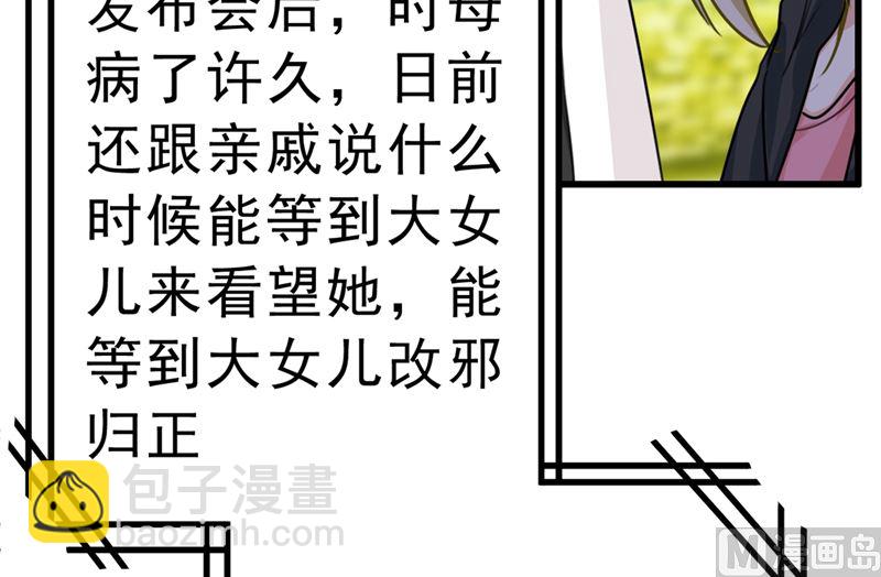 第302话 她爱他的方式37