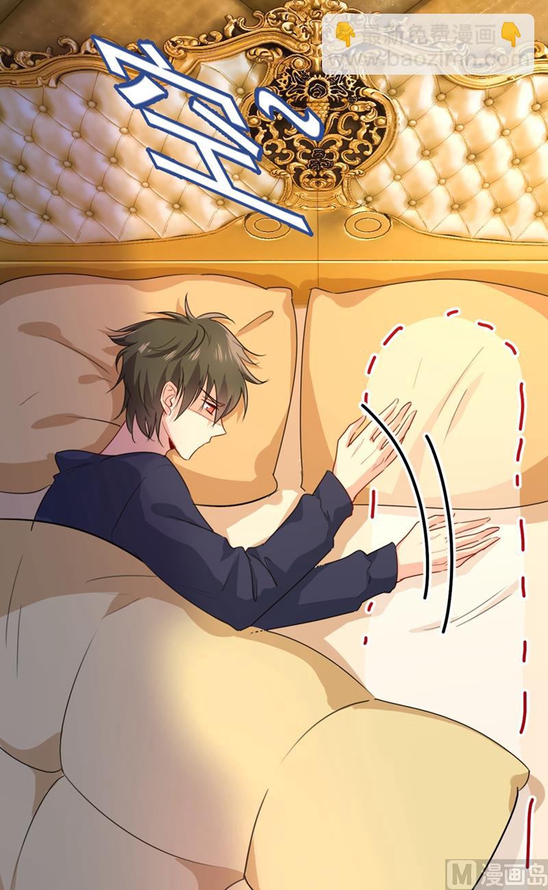 第302话 她爱他的方式4