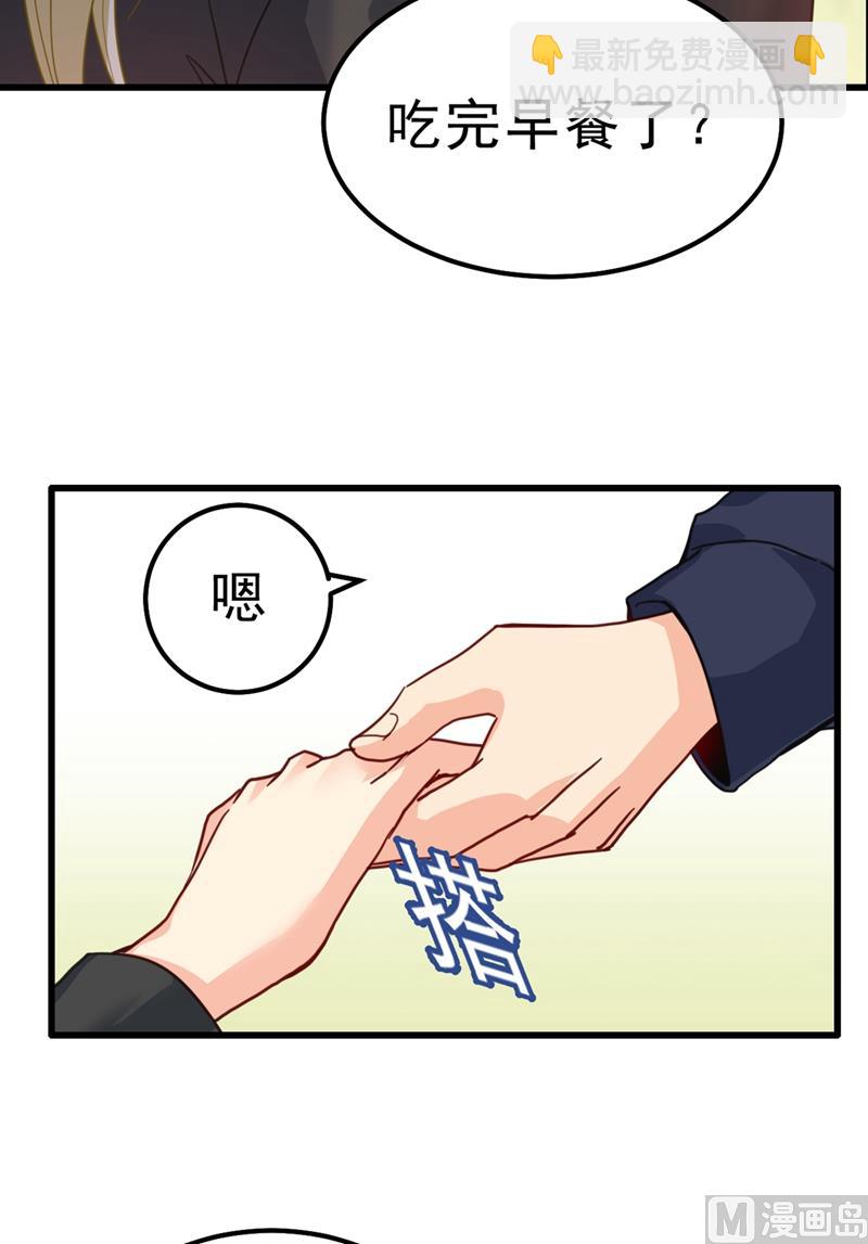 第302话 她爱他的方式51