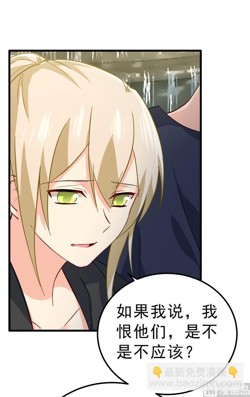 第302话 她爱他的方式55