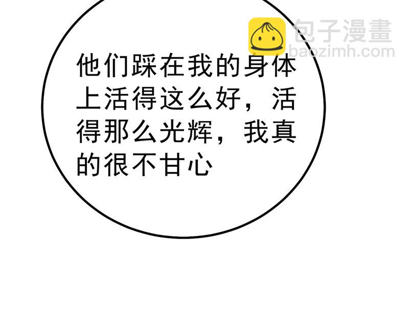 第302话 她爱他的方式56