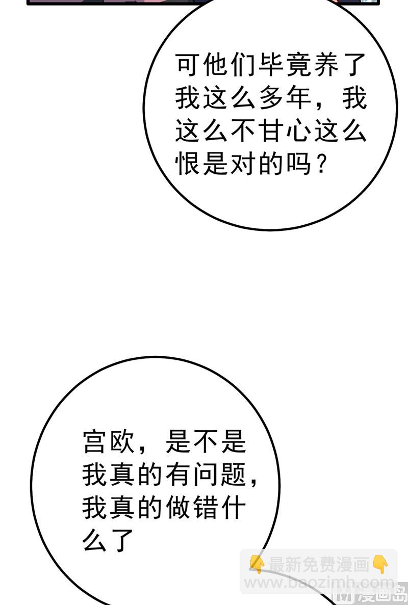 第302话 她爱他的方式59