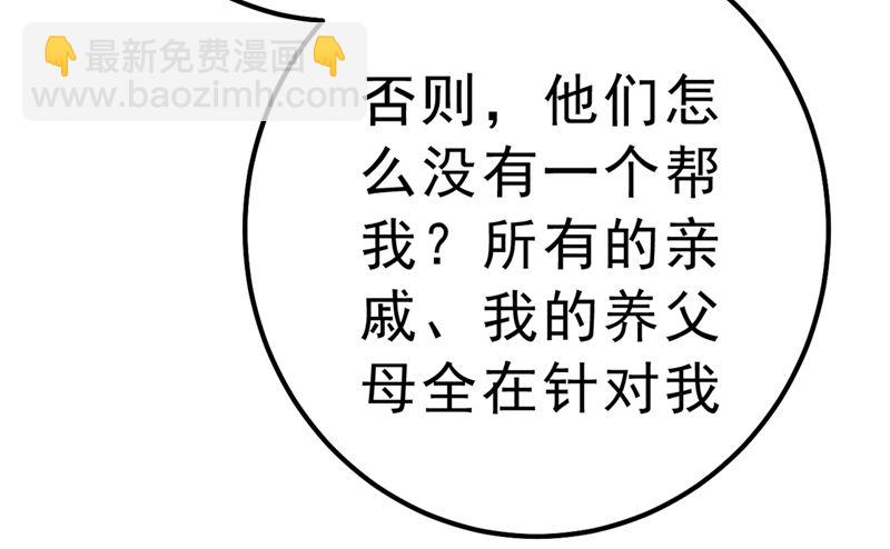 第302话 她爱他的方式60