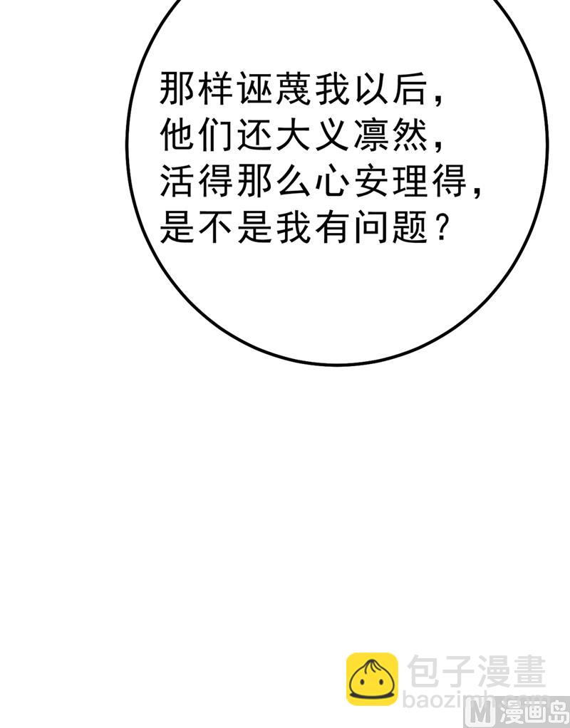 第302话 她爱他的方式63