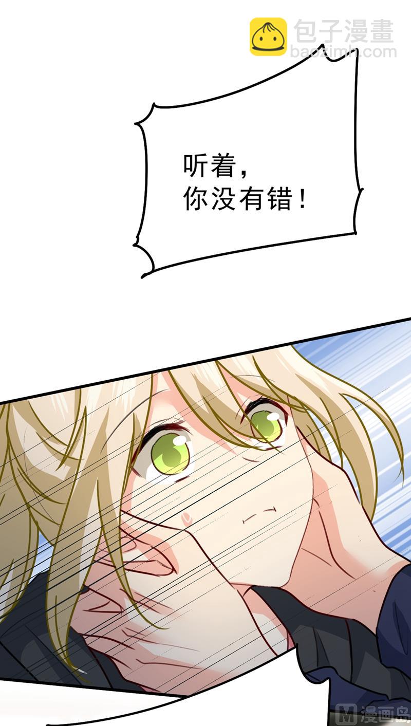 第302话 她爱他的方式64