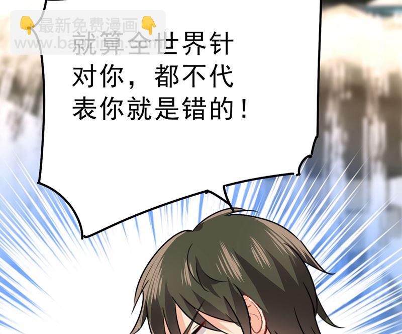 第302话 她爱他的方式65
