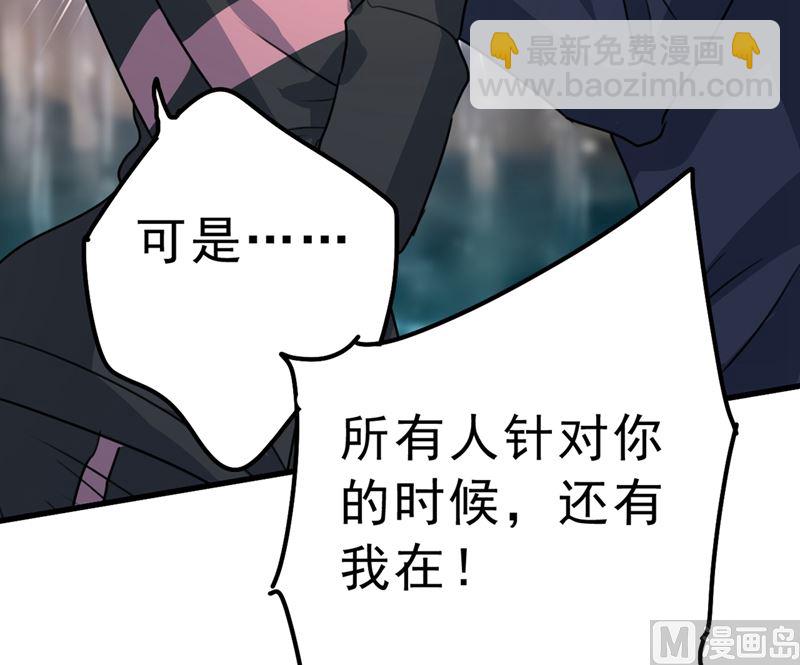 第302话 她爱他的方式67
