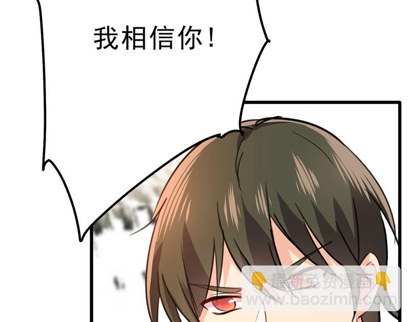 第302话 她爱他的方式69