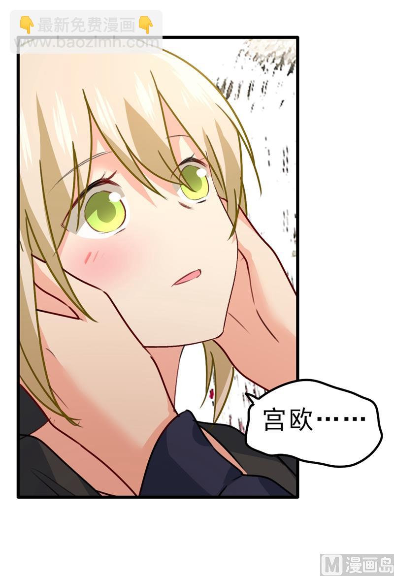 第302话 她爱他的方式71