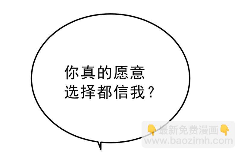 第302话 她爱他的方式72