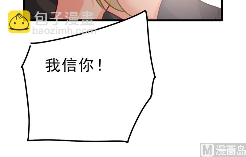 第302话 她爱他的方式74