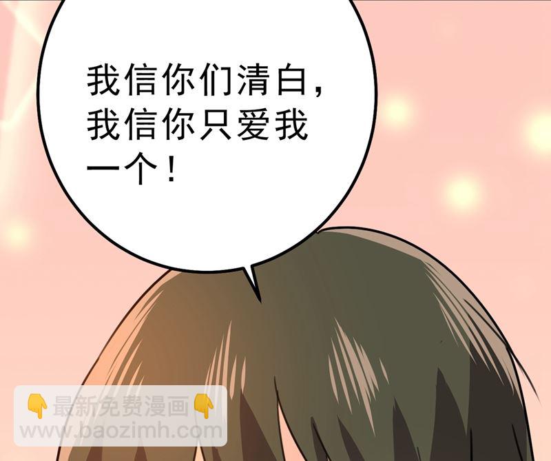 第302话 她爱他的方式76