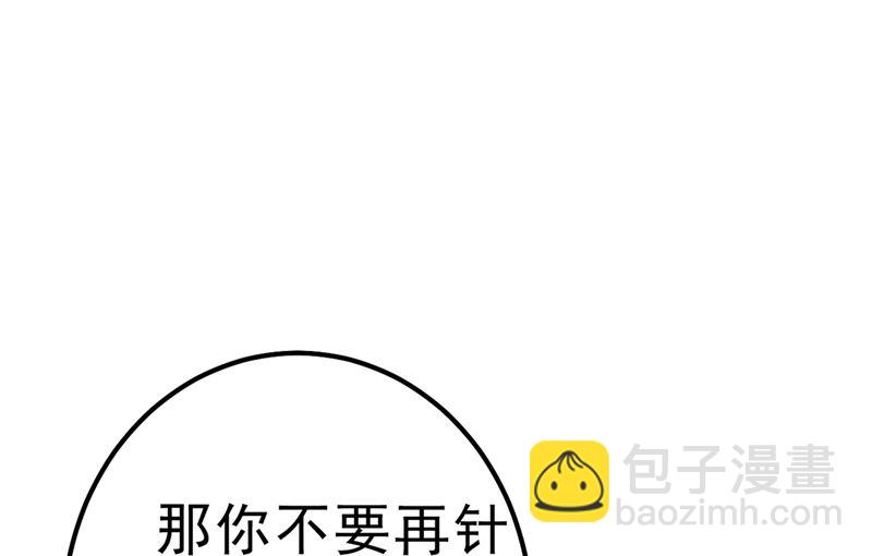 第302话 她爱他的方式79