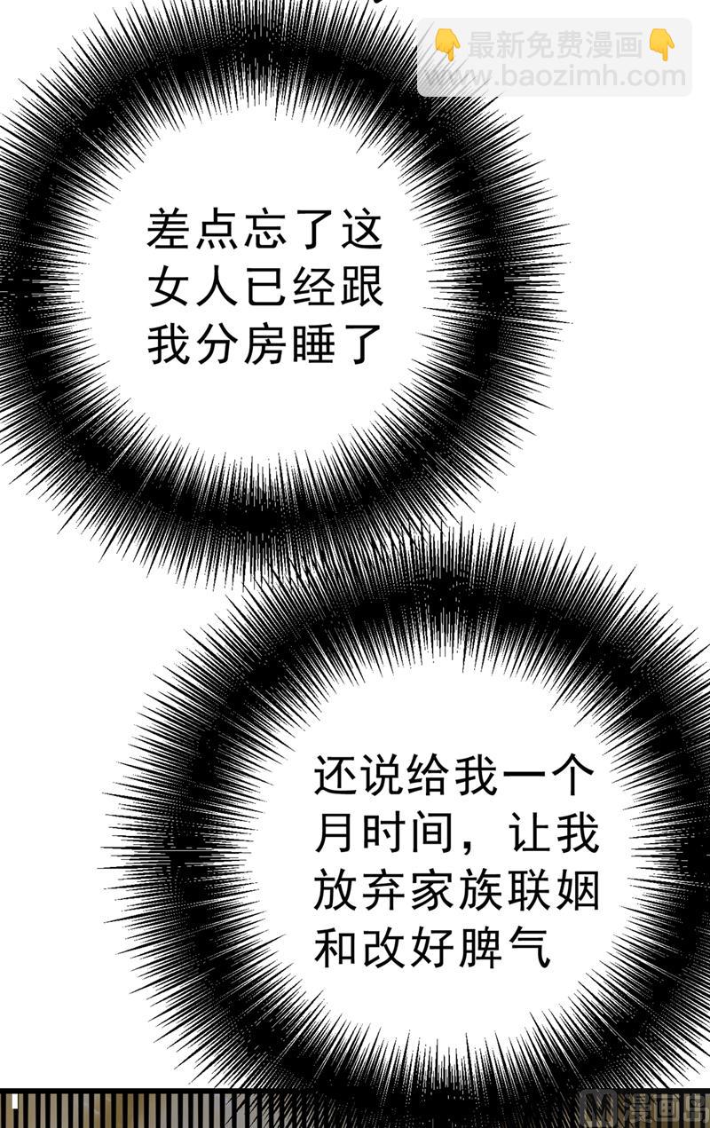 第302话 她爱他的方式8