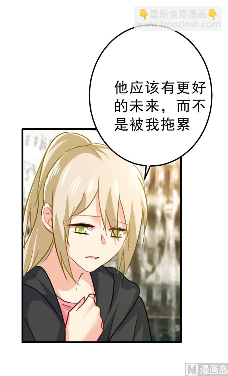 第302话 她爱他的方式82