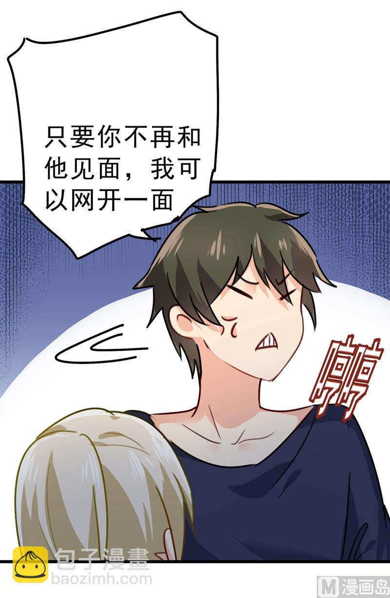 第302话 她爱他的方式83