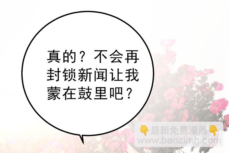 第302话 她爱他的方式84