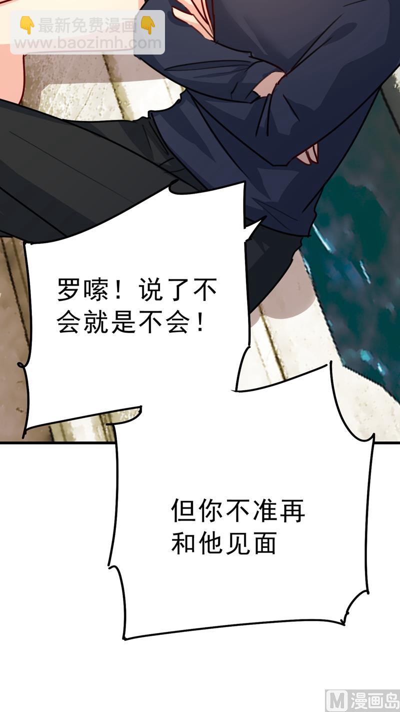 第302话 她爱他的方式87