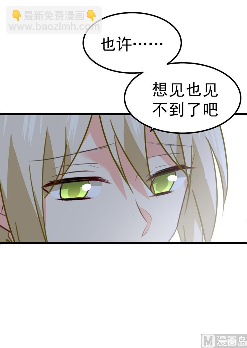 第302话 她爱他的方式88