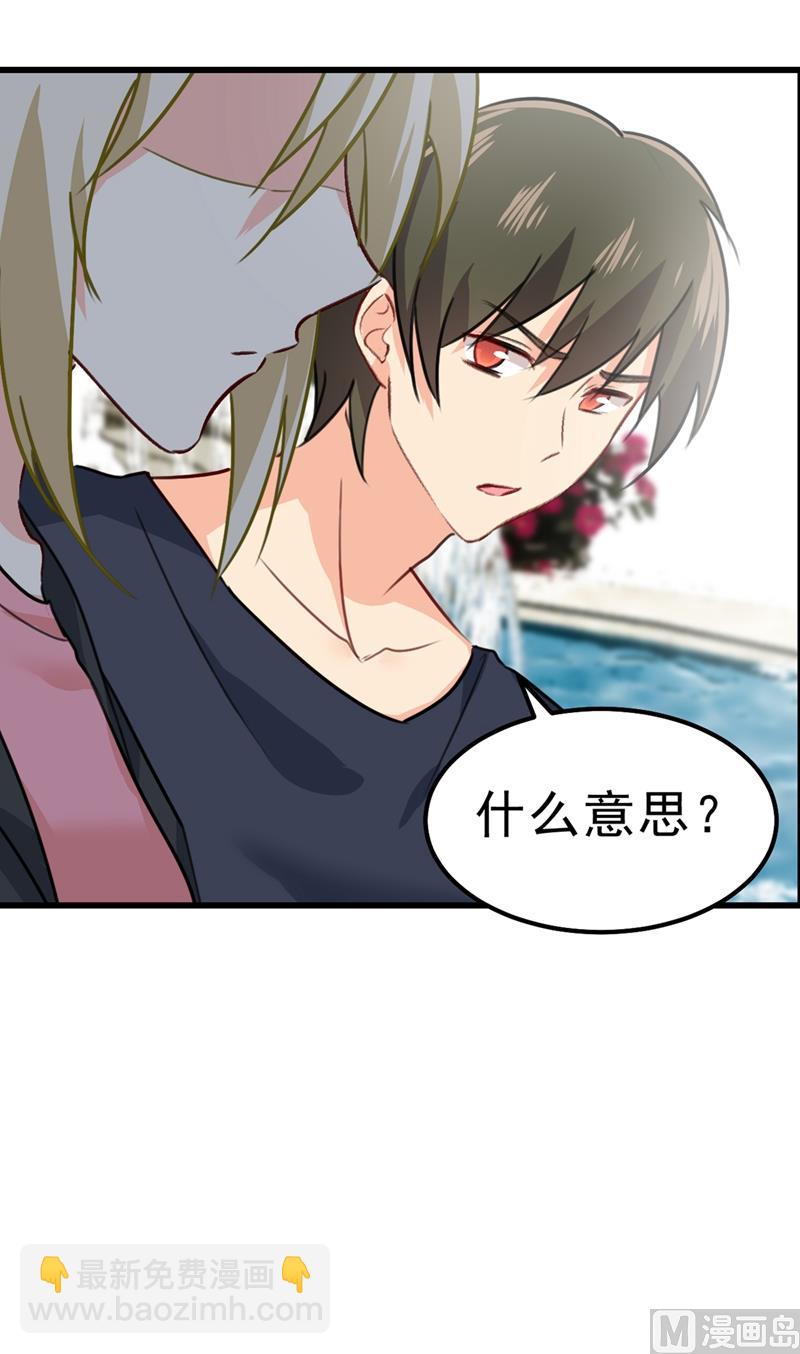 第302话 她爱他的方式89