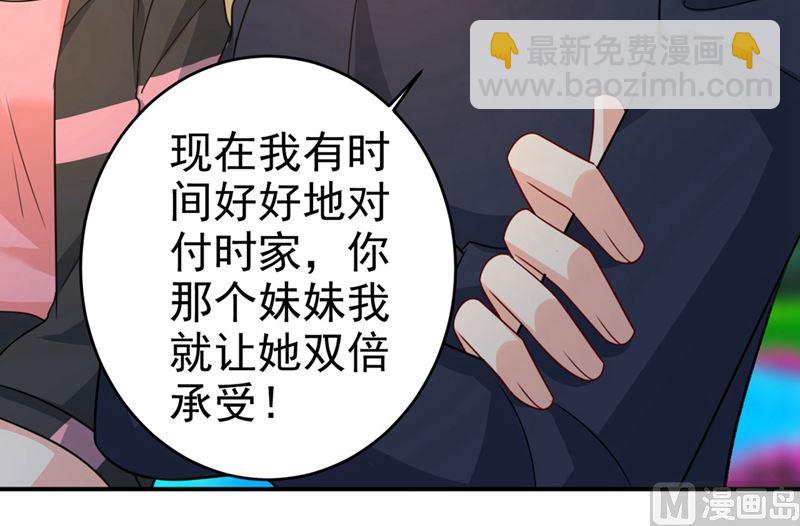 第303话 带他去看惊喜17