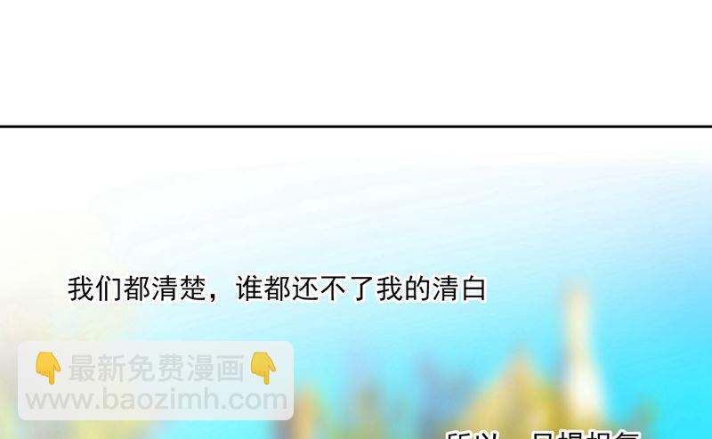 第303话 带他去看惊喜30