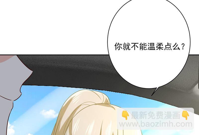 第304话 亲到我满意为止20