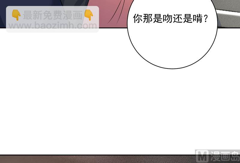 第304话 亲到我满意为止22