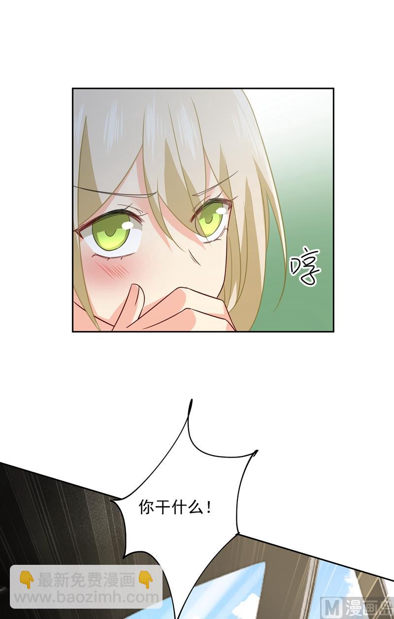 第304话 亲到我满意为止26