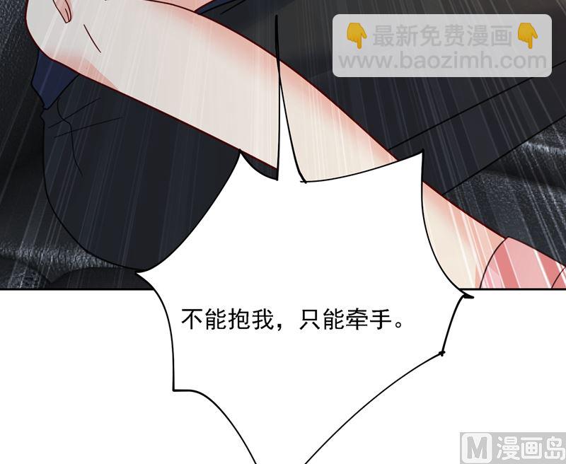 第304话 亲到我满意为止29