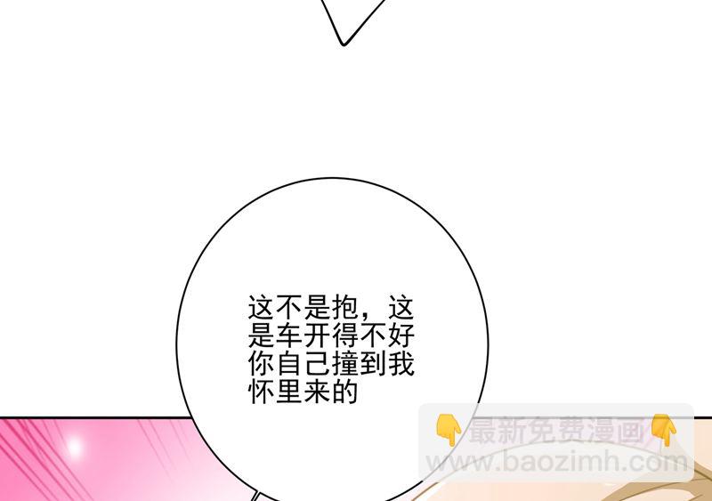 第304话 亲到我满意为止30