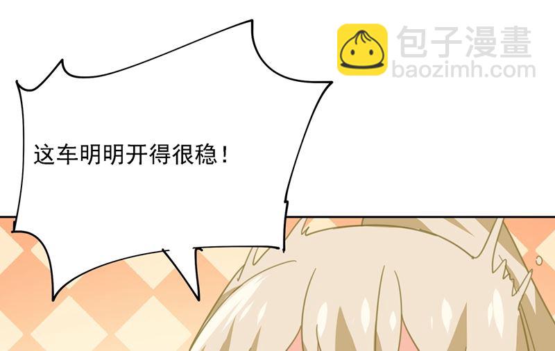 第304话 亲到我满意为止33