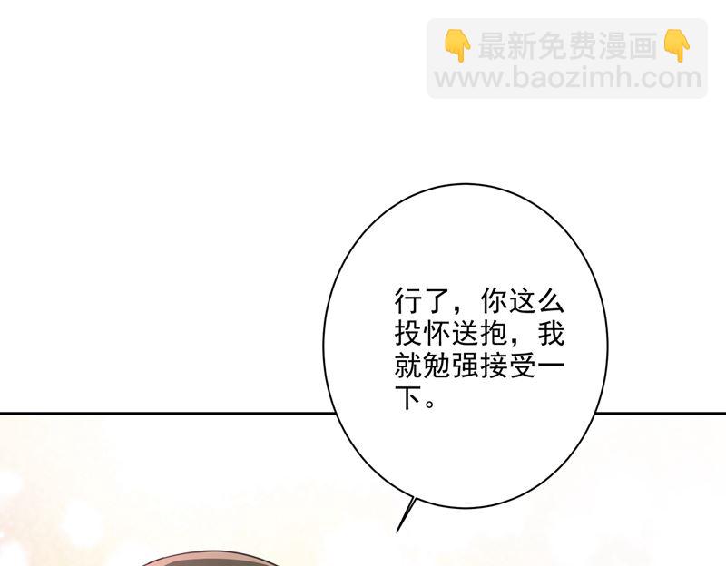 第304话 亲到我满意为止40