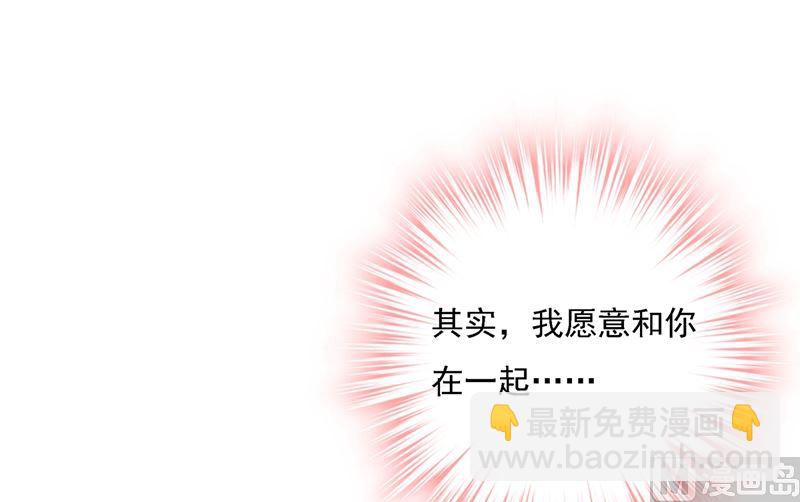 第304话 亲到我满意为止45