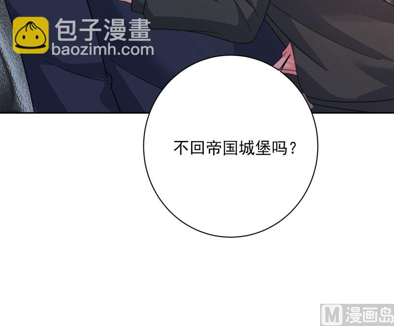 第304话 亲到我满意为止61