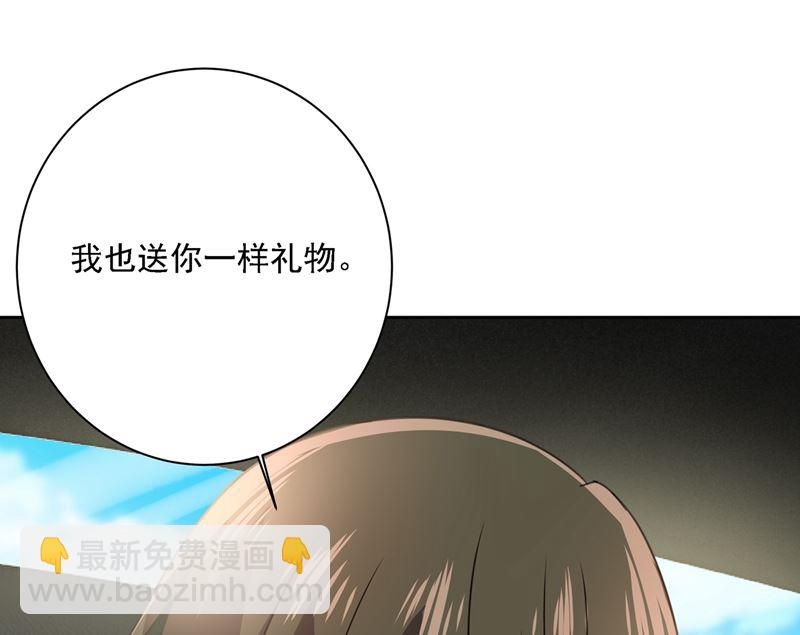 第304话 亲到我满意为止62