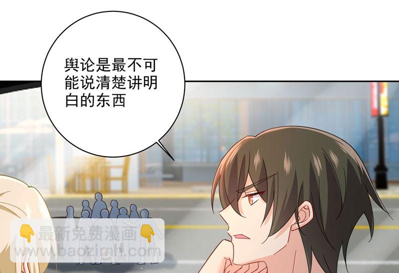第306话 千百倍的还给你11