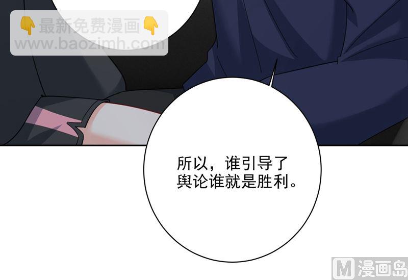 第306话 千百倍的还给你13