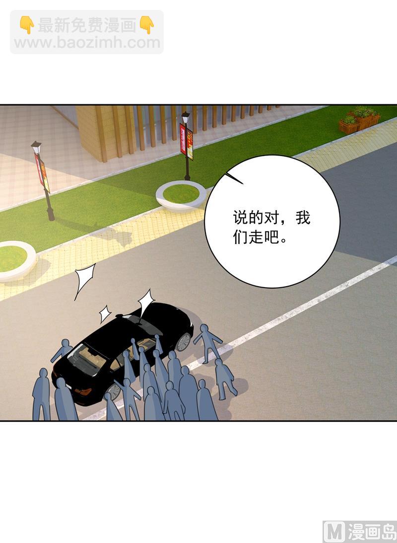 第306话 千百倍的还给你14
