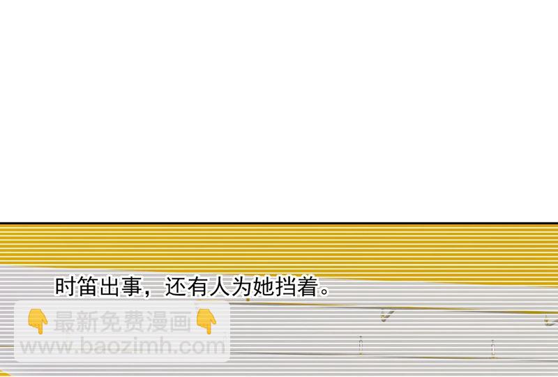 第306话 千百倍的还给你19