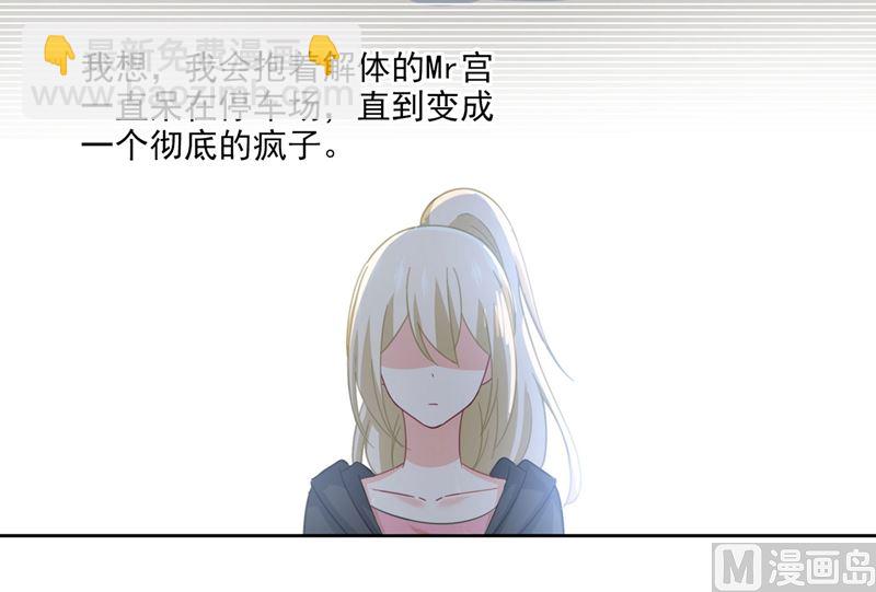 第306话 千百倍的还给你21