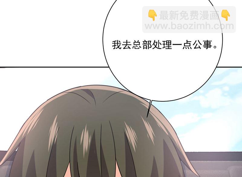 第306话 千百倍的还给你26