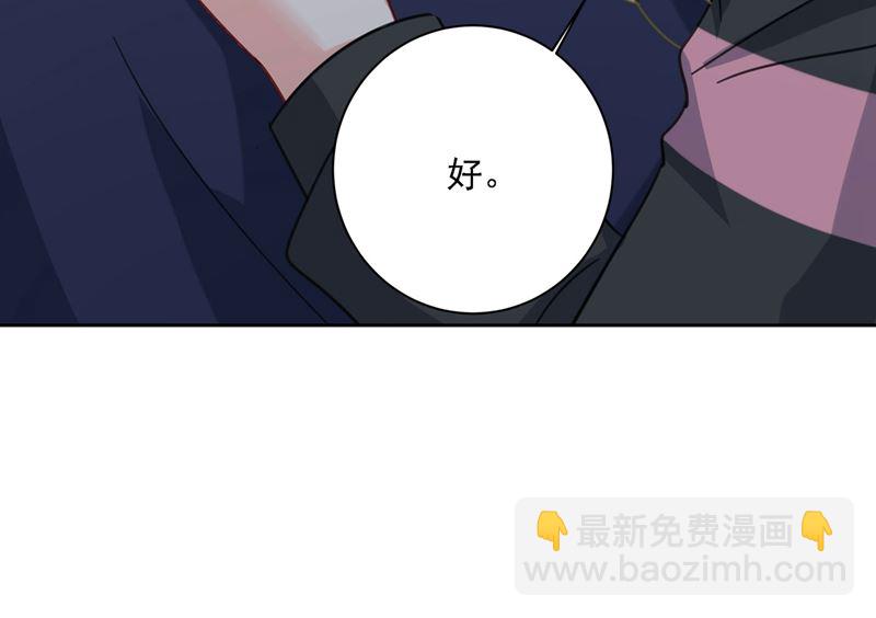 第306话 千百倍的还给你29