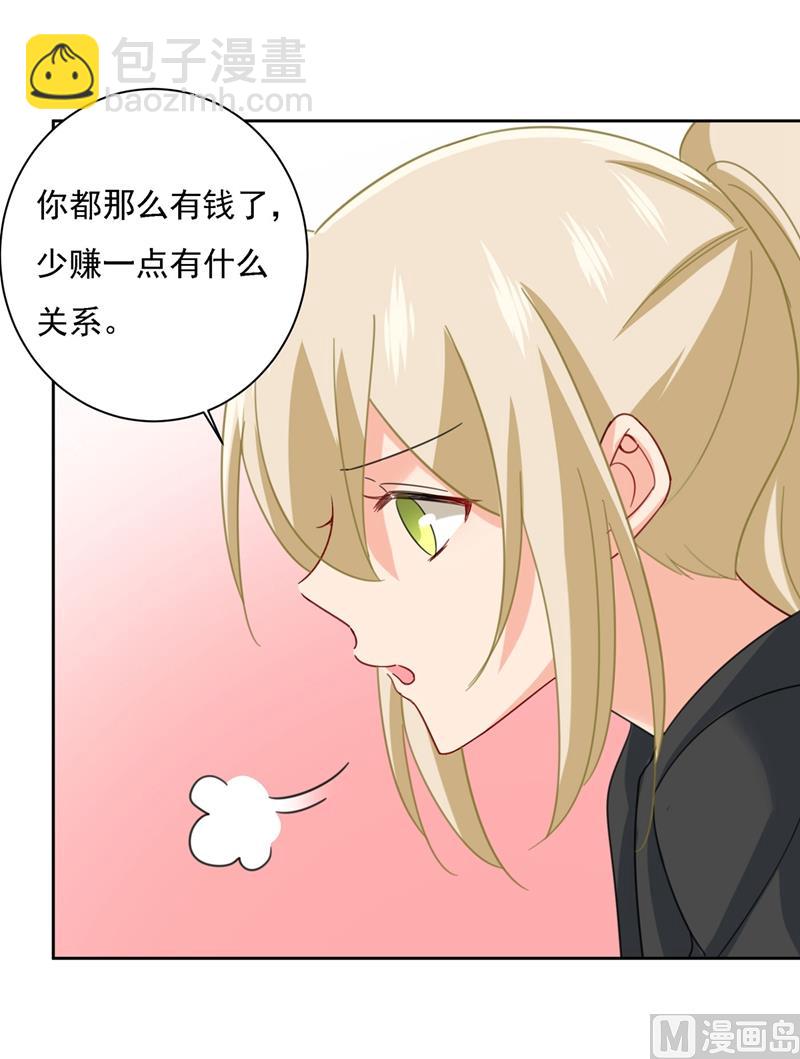 第306话 千百倍的还给你36